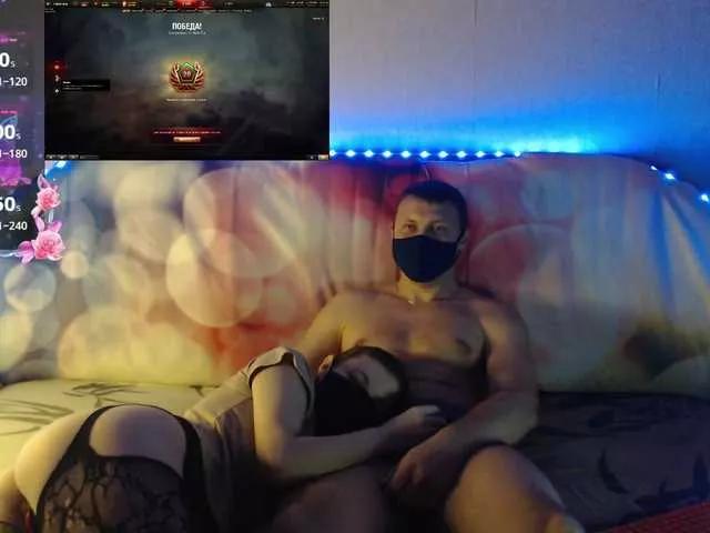 EmberToInferno on BongaCams 