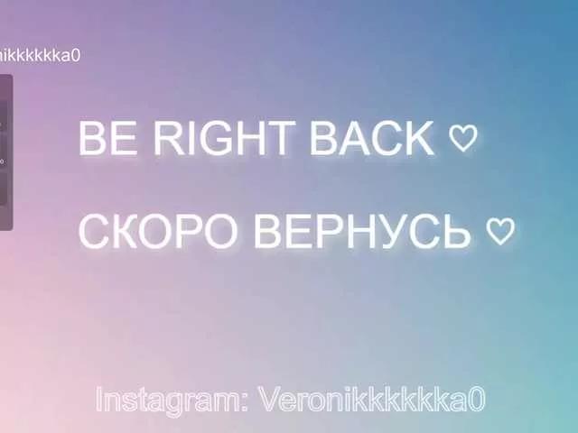 Offline Veronikkkkka on BongaCams