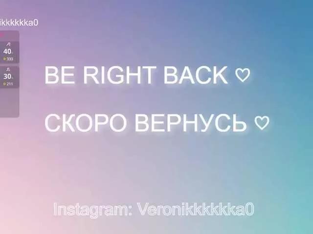 Offline Veronikkkkka on BongaCams