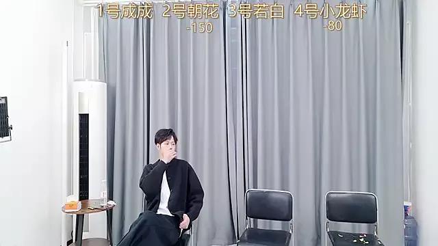 QYBOYS-001 from StripChat