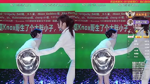 Discover StripChat's SK-001 SK-001 from StripChat